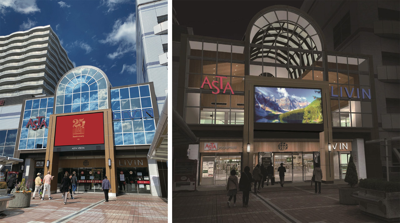 ASTA VISION イメージ